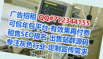 秦州卵妹医学检验公司